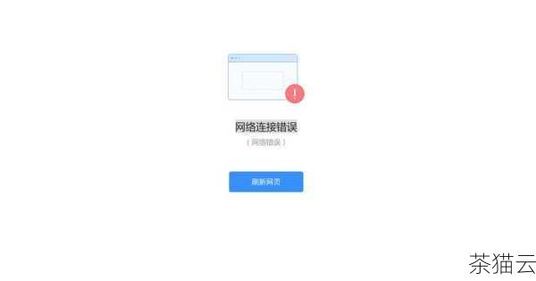 问题二：SVN 下载时报错“无法连接到服务器”，但网络正常，是什么原因？