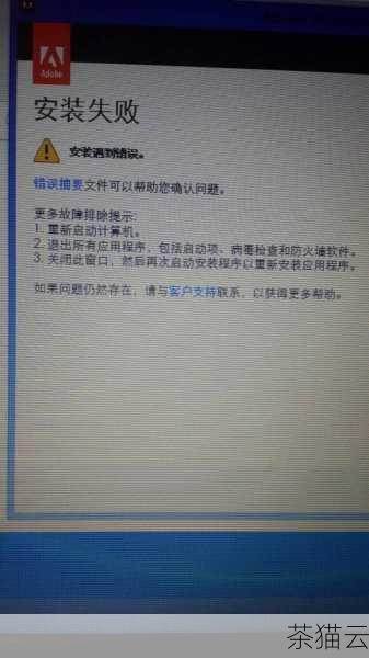 答：这可能是因为本地已经存在同名文件，且与要下载的文件存在冲突，您可以先删除本地的同名文件，或者将其移动到其他位置，然后再进行下载操作。