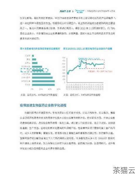 在实际应用中，可能会遇到一些问题和挑战，如果进程在等待期间结束了，我们可能不需要再进行 Kill 操作，或者，如果进程有多个实例在运行，我们可能需要全部终止它们，这就需要我们对脚本进行进一步的优化和完善。