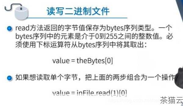 答：当文件内容超过指定的读取字节数时，read 函数只会返回指定字节数的内容，不会读取超出的部分。