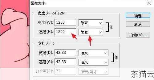 假设我们有一张原始尺寸为 500x500 像素的图片，我们可以通过以下方式来设置缩放比例，如果我们希望将图片的宽度缩小为原来的一半，即 250 像素，而高度保持等比例缩放，我们可以这样写：