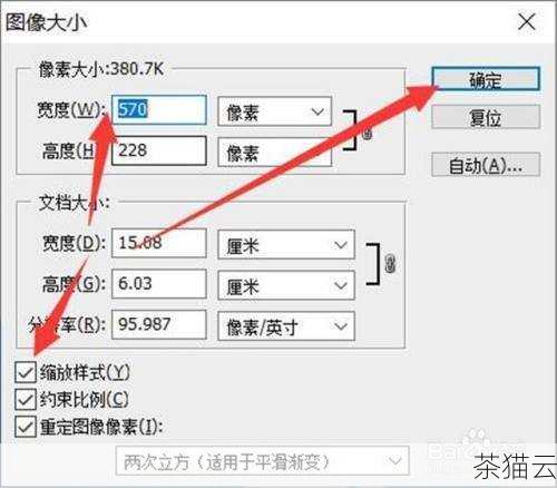 需要注意的是，在设置图片缩放比例时，要根据实际需求和页面布局来选择合适的方式，过度缩放可能会导致图片失真，影响视觉效果。