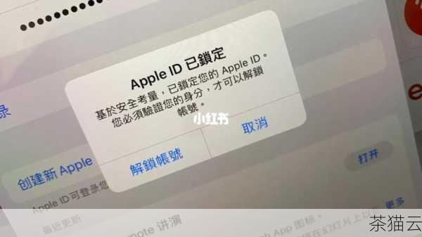 还有，账号问题也可能导致下载失败，您的 Apple ID 登录异常，或者账号被锁定、限制等，都可能影响软件的下载，您可以尝试重新登录 Apple ID，或者联系苹果客服解决账号相关的问题。