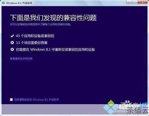 软件本身的问题也不能排除，软件可能正在更新、下架或者存在一些兼容性问题，导致无法在您的 iPhone 12 上下载，您可以尝试在其他时间下载，或者关注软件开发者的官方通知获取相关信息。