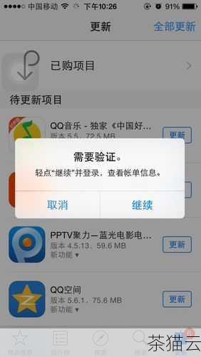 以下为大家解答几个与“iPhone 12 下载不了软件是什么原因”相关的问题：