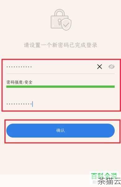 答：如果提示账号有问题，您可以首先确认输入的账号和密码是否正确，如果确认无误但仍然提示有问题，您可以通过苹果官网的“找回密码”功能来重置密码，或者联系苹果客服寻求帮助，他们会协助您解决账号相关的问题。