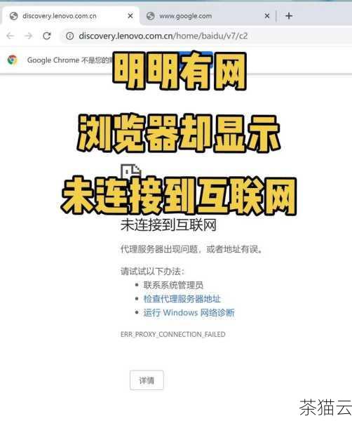 问题一：使用网络代理软件是否合法？