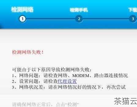 问题二：网络代理软件会影响网络速度吗？