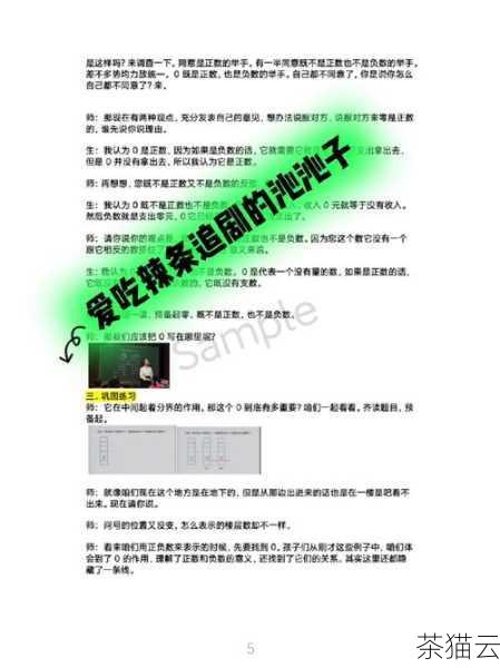 在实际编程中，还需要注意一些细节，指数为负数或者小数时的处理方式，以及可能出现的精度问题等。