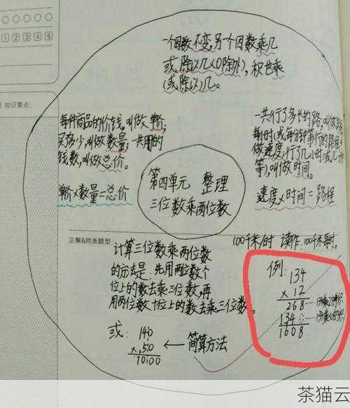 问题三：如果要计算多个数的多次方，怎么优化代码？