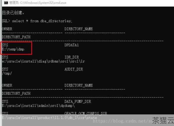 在进行 Oracle11g 表备份时，还需要考虑一些其他因素，比如备份的时间窗口，尽量选择在业务低峰期进行备份，以减少对正常业务的影响，要确保备份数据的存储位置安全可靠，防止数据丢失或损坏。