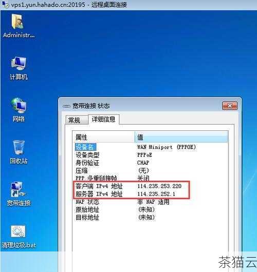 关于虚拟拨号 VPS 租用搭建，以下是一些常见问题的解答：