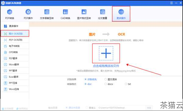 方法二：利用办公软件进行转换，如果您使用的是 Microsoft Word 软件，它本身就具备一定的 HTML 转换功能，您可以打开 Word 文档，然后选择“文件”菜单中的“打开”选项，在文件类型中选择“所有文件”，找到您的 HTML 文件并打开，Word 会尝试将 HTML 文件转换为可编辑的 DOCX 格式，不过，这种方法也可能会导致一些格式不一致或丢失的情况，尤其是对于包含大量复杂样式的 HTML 文件。