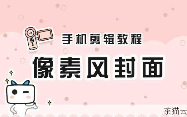 问题一：如果封面尺寸小于 720×1280 像素会怎样？