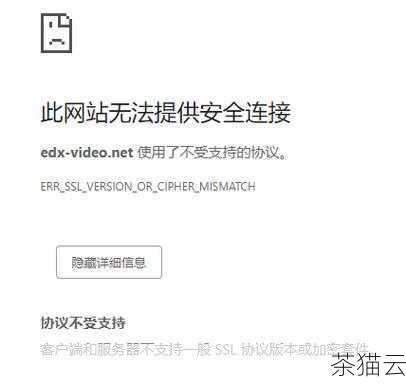 问题三：国外用户如何确保访问阿里云服务器时的数据安全？