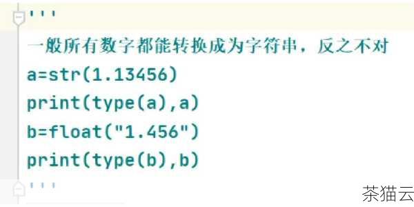 问题 1：单行注释和多行注释可以嵌套使用吗？