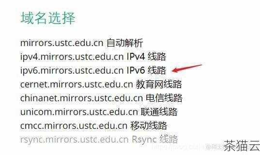 我们需要明确服务器的操作系统，不同的操作系统在配置 IPv6 地址的方法上可能会有所差异，常见的服务器操作系统如 Linux（如 CentOS、Ubuntu 等）和 Windows Server 都支持 IPv6 地址的配置。