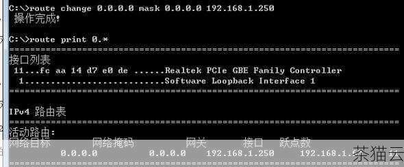 而在 Windows Server 中，我们可以通过图形界面或者命令行来配置 IPv6 地址，在图形界面中，进入网络连接的属性设置，找到 IPv6 选项，填写相应的地址和其他参数，使用命令行时，可以使用netsh 命令来完成配置操作。