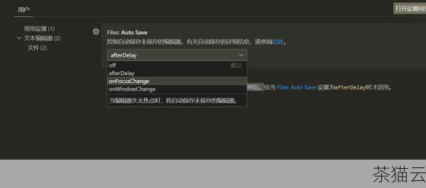 VSCode 提供了几种不同的自动保存模式供我们选择，其中包括“off”（关闭自动保存）、“afterDelay”（在一定时间延迟后自动保存）和“onFocusChange”（当焦点改变时自动保存）。