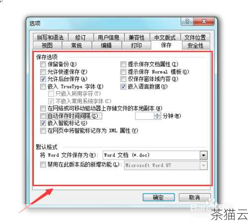 答：通常情况下，自动保存功能对电脑性能的影响非常小，但如果您的项目非常大，并且设置的自动保存时间间隔很短，可能会有轻微的影响，不过，这种影响一般可以忽略不计。