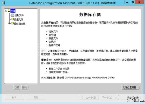 下面为大家解答几个与 Oracle 数据库默认端口号修改相关的常见问题：