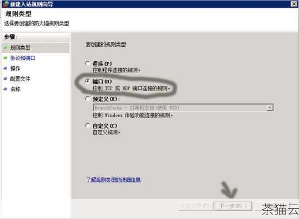 答：只要按照正确的步骤进行操作，修改端口号不会导致数据库中的数据丢失，但为了以防万一，在进行修改之前，建议先备份重要的数据。