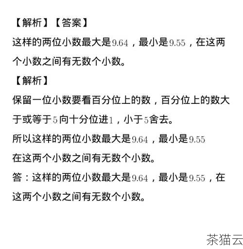 答：可以将取整前的数与取整后的数进行比较，如果它们不相等，就说明取整导致了数值的变化。