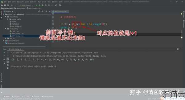 答：可以使用列表推导式结合取整函数来实现，如果有列表numbers = [3.14, 2.71, 1.618] ，想要对其进行取整，可以使用[int(num) for num in numbers] 来得到取整后的列表。