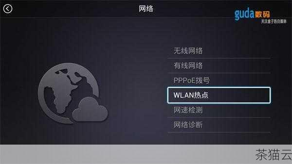 为什么要将网络机顶盒刷机变成软路由器呢？这主要是因为软路由器在网络管理和优化方面具有诸多优势，软路由器可以实现更灵活的网络配置，例如自定义防火墙规则、QoS 流量控制、*** 服务等，相比传统的硬件路由器，软路由器通常具有更强大的性能和更多的功能选项，能够满足一些对网络有特殊需求的用户。