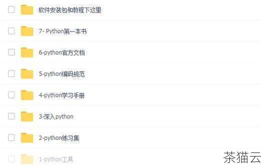 我们可以使用 Python 内置的文件操作功能来保存 List，通过打开一个文件，并将 List 中的元素逐行写入文件，就能够实现保存的目的，以下是一个简单的示例代码：