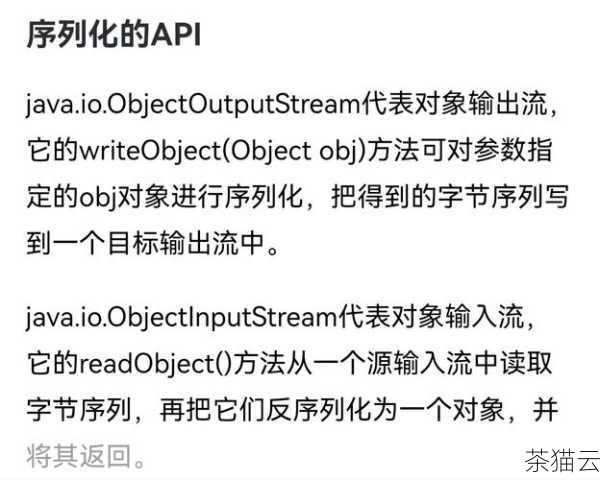 使用 json 模块时，需要注意的是，List 中的元素必须是可序列化的对象，示例代码如下：