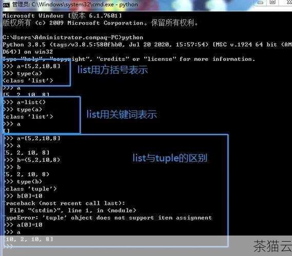 为您解答一些与“Python 如何保存 List”相关的问题：