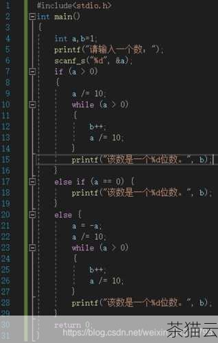 在 C 语言编程中，输入几组数字是一个常见的操作，对于初学者来说，掌握正确的输入方法至关重要。