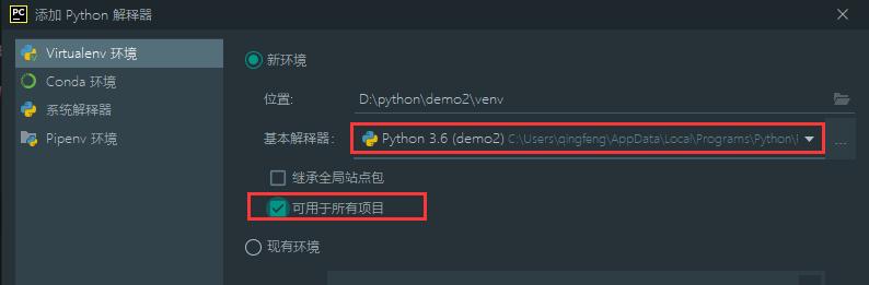 答：这种情况通常是因为 Pycharm 没有正确识别到已安装的 Python 解释器，您可以按照以下步骤解决：打开 Pycharm，依次点击“File” -> “Settings” -> “Project: [项目名称]” -> “Python Interpreter”，在打开的页面中点击右上角的齿轮图标，选择“Show All”，点击“+”号添加 Python 解释器，选择您实际安装的 Python 版本所在的路径，最后点击“OK”保存设置即可。