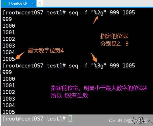 seq 命令可以生成一个数字序列，我们可以结合mkdir 来实现批量创建目录，要创建 5 个目录folder1 到folder5，可以这样做：