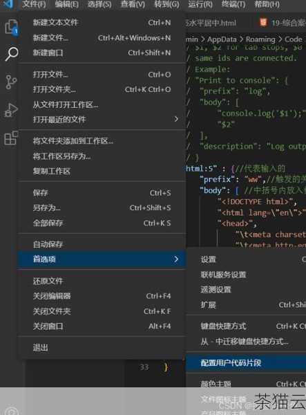 在 HTML 中，要改变时间格式，我们通常需要借助一些 JavaScript 或者特定的库来实现，我们需要明确时间的来源，它可能是从服务器获取的，也可能是由用户输入的。