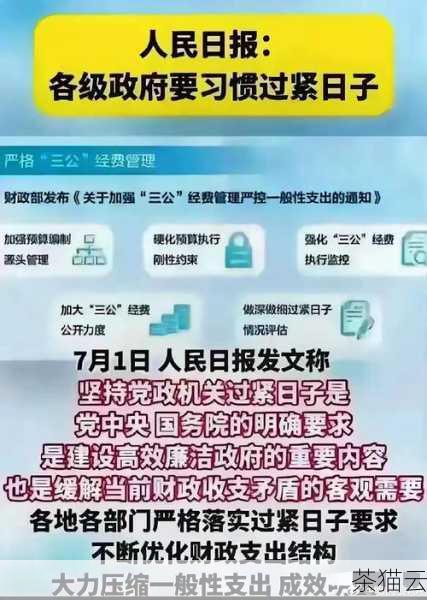 在设置权限时，需要谨慎考虑，如果给予用户过高的权限，可能会导致数据的安全性问题；而如果权限过低，又可能会影响用户正常的操作，如果一个用户只是需要读取数据，那么给他只读权限就足够了；如果用户需要进行数据的插入和更新，那么就需要给予读写权限。