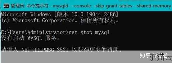 修改 MySQL 的连接数大小并非一项简单的任务，需要综合考虑多方面的因素，并进行谨慎的操作和测试，只有这样，才能确保数据库系统在满足业务需求的同时，保持高效稳定的运行。