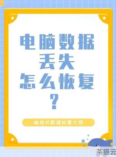 答：正常情况下，仅仅修改连接数大小不会导致数据丢失，但在修改配置并重启服务的过程中，如果出现意外故障，可能会有一定风险，在进行操作之前，建议先备份重要的数据。