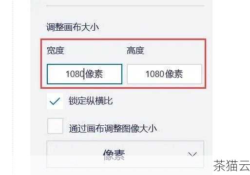 假设我们原本的画布宽度为 800 像素，高度为 600 像素，当浏览器窗口宽度变为 1200 像素时，我们不能简单地将画布宽度设置为 1200 像素，而是要根据原始的宽高比例来计算，计算方法可以是：新的高度 = （当前窗口宽度 / 原始宽度） * 原始高度，这样就能保持画布内内容的比例不变。