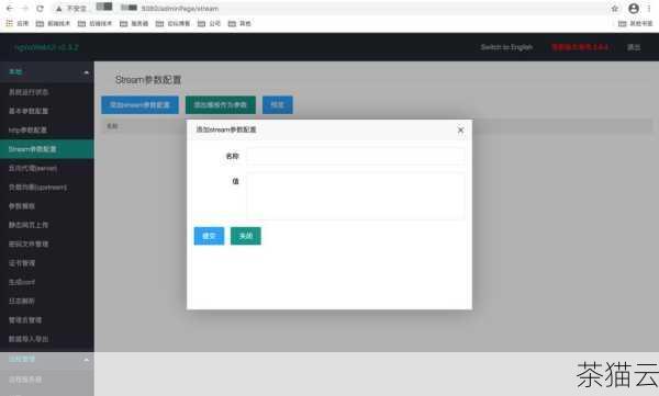 Nginx 图形界面的优势在于它将复杂的配置参数以可视化的方式呈现给用户，不再需要面对繁琐的命令行和配置文件，通过简单的点击和拖拽操作，就能够完成诸如虚拟主机的创建、反向代理的设置、访问控制的配置等常见任务，这大大降低了使用 Nginx 的门槛，使得更多人能够轻松地享受到 Nginx 带来的高性能服务。