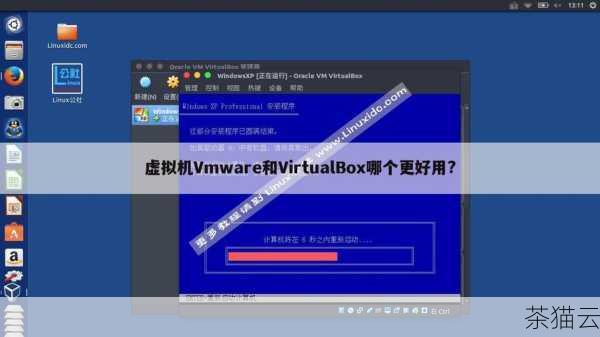 答：有的，VirtualBox 就是一款免费且功能强大的虚拟机软件，可在 Linux 上使用，能够满足大多数用户在 Linux 中运行 Windows 系统的需求。