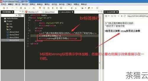 在 HTML 中，br 标签用于换行，但默认情况下它没有间距的设置，在实际的网页开发中，我们可能会遇到需要为br 标签设置间距的情况，以达到更好的页面布局效果。