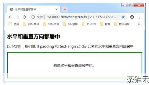 我们还可以使用padding 属性来实现类似的效果。