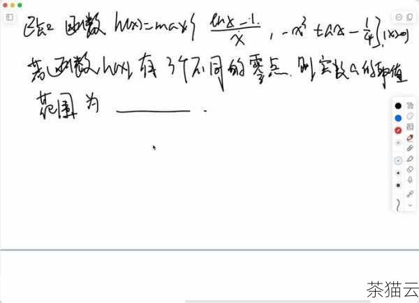 Max 函数还能与其他函数结合使用，以实现更复杂的数据处理需求，我们想要找出除了某个特定值之外的最大值，可以先使用 IF 函数排除该特定值，然后再用 Max 函数求最大值。