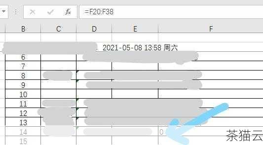 下面来解答一些与“Excel 中如何查找循环引用”相关的问题：