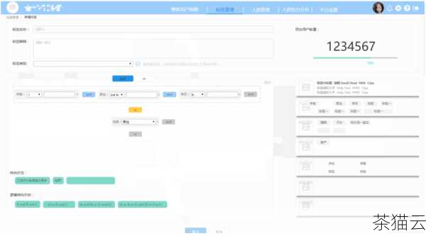 uid 则是用户标识（User ID）的缩写，在各种系统和平台中，uid 被用于标识和区分不同的用户，这可以是在网站注册的用户账号、应用程序中的用户身份等，uid 的生成方式多种多样，可以是系统自动分配的数字序列，也可以是用户自定义的字符串，它的主要作用是方便系统对用户进行管理和跟踪，比如记录用户的操作历史、个性化设置等。