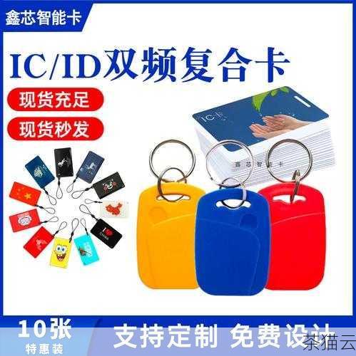 icid 主要用于识别集成电路卡，uid 用于标识系统或平台中的用户，cuid 则侧重于商业环境中对客户的唯一标识，它们虽然都是标识符，但应用场景和所包含的信息侧重点有所不同。