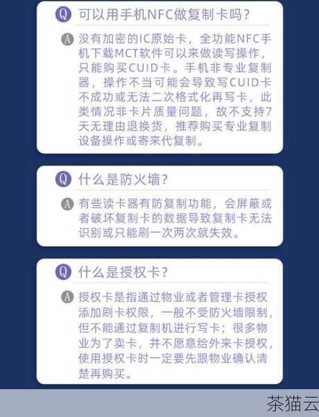 问题二：uid 和 cuid 可以重复吗？