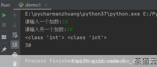 下面来解答几个与Python input 函数相关的问题：